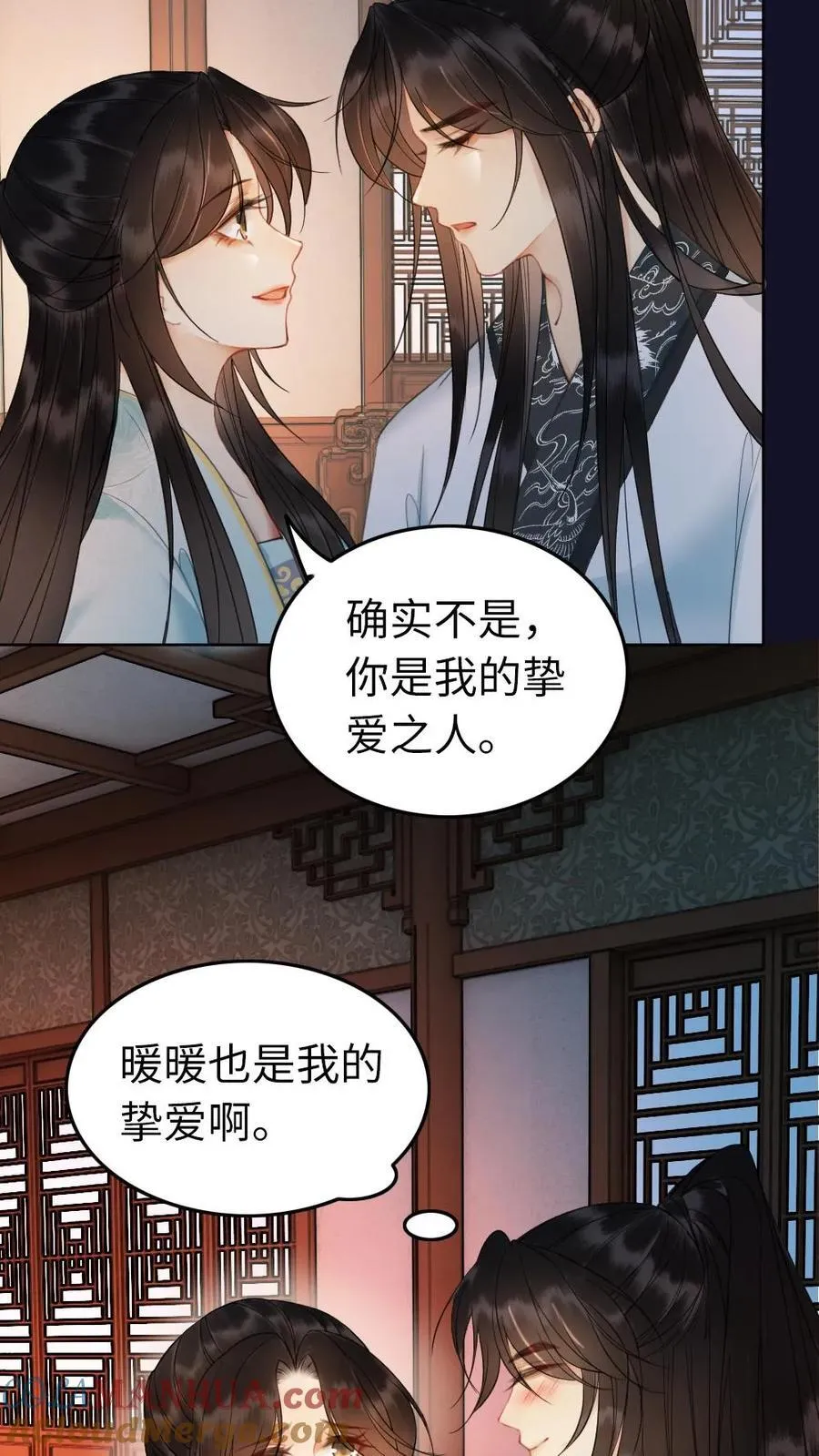第189话 命中注定 第5页