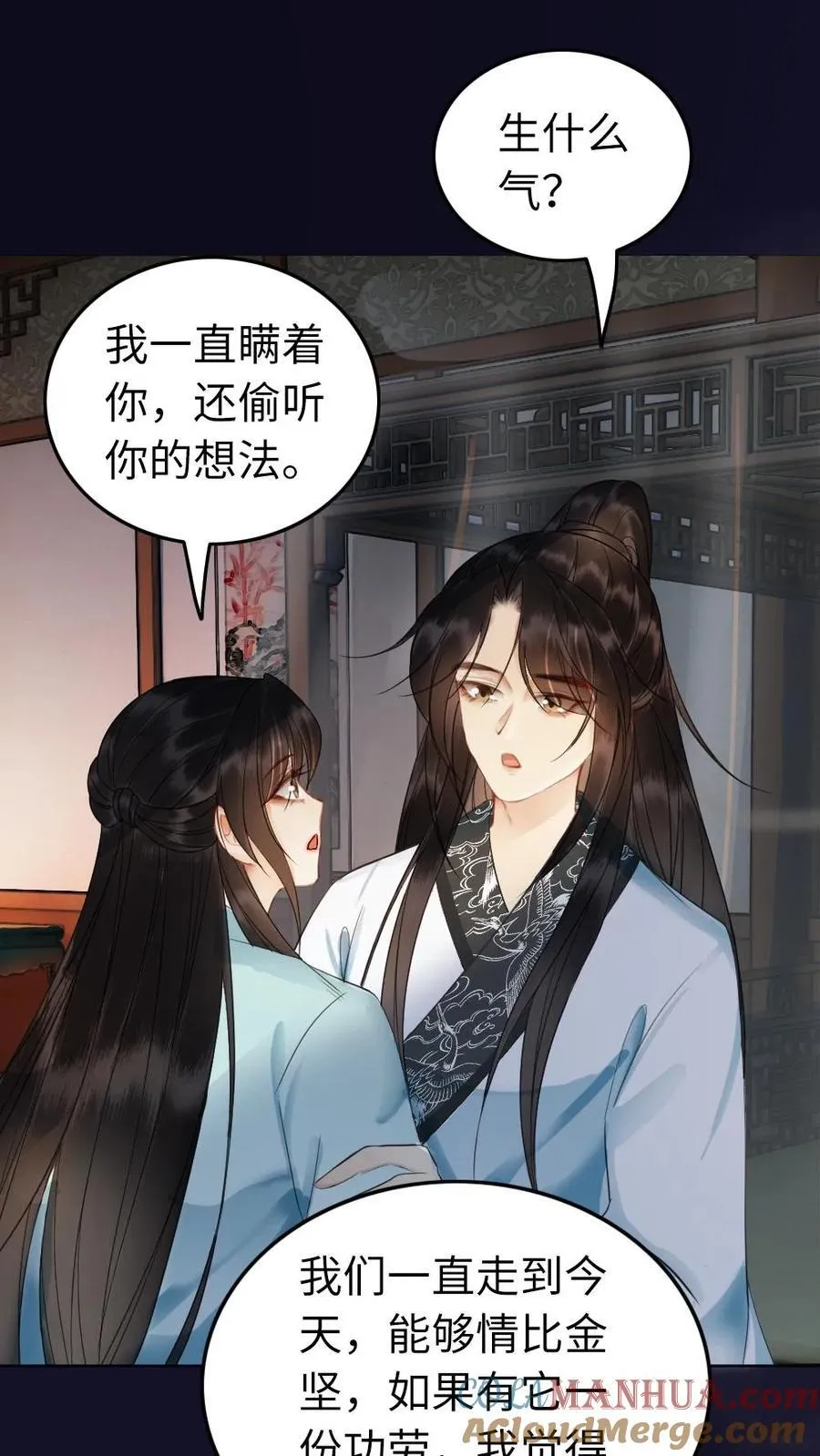第189话 命中注定 第7页