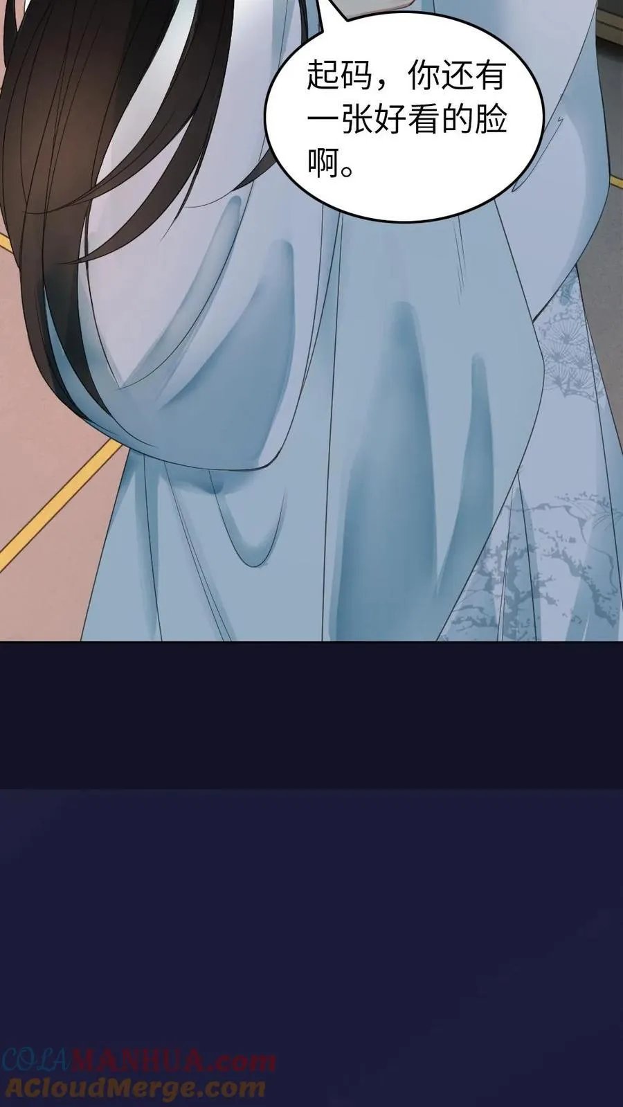 第189话 命中注定 第9页