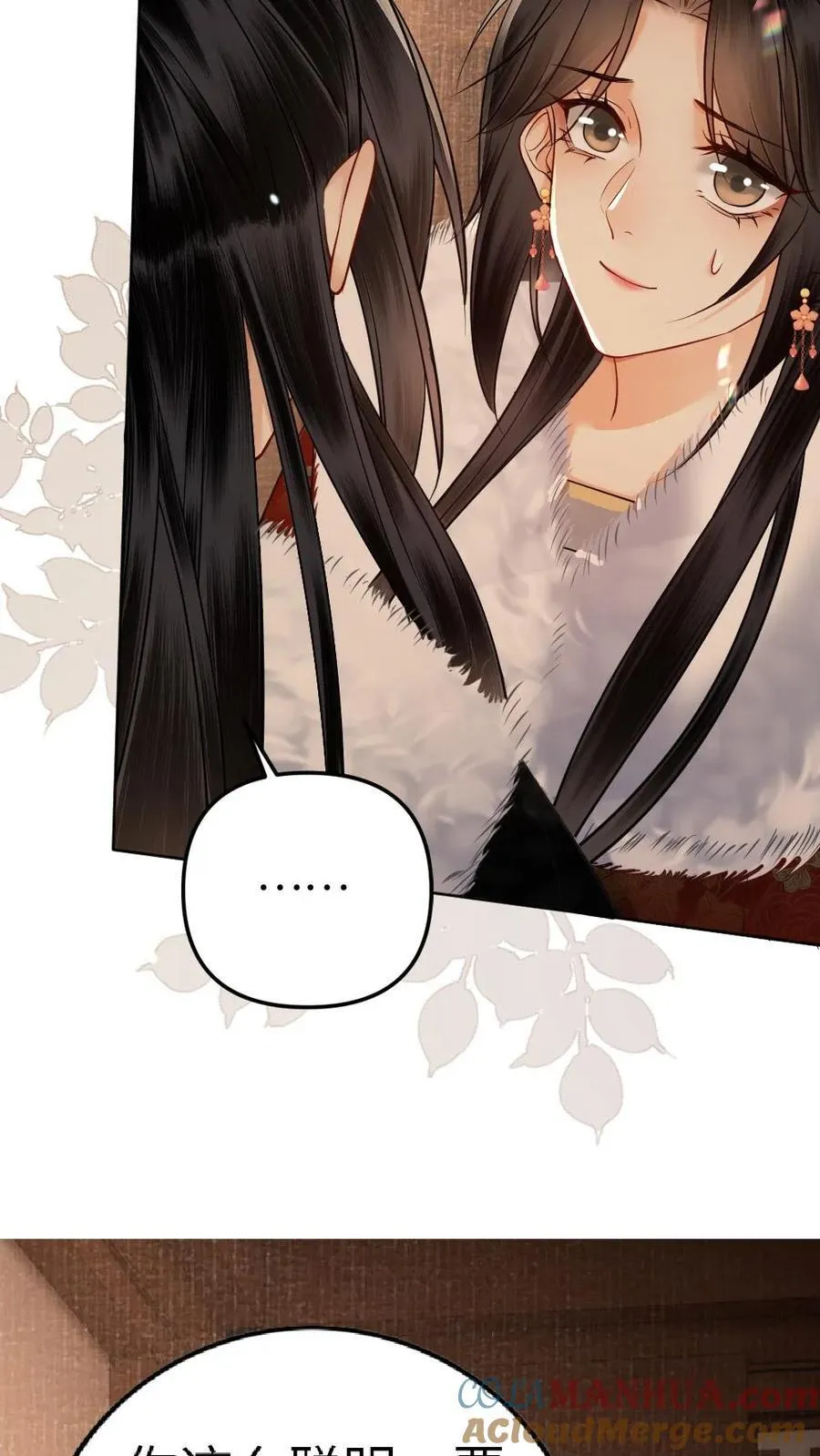 第191话 含蓄 第25页