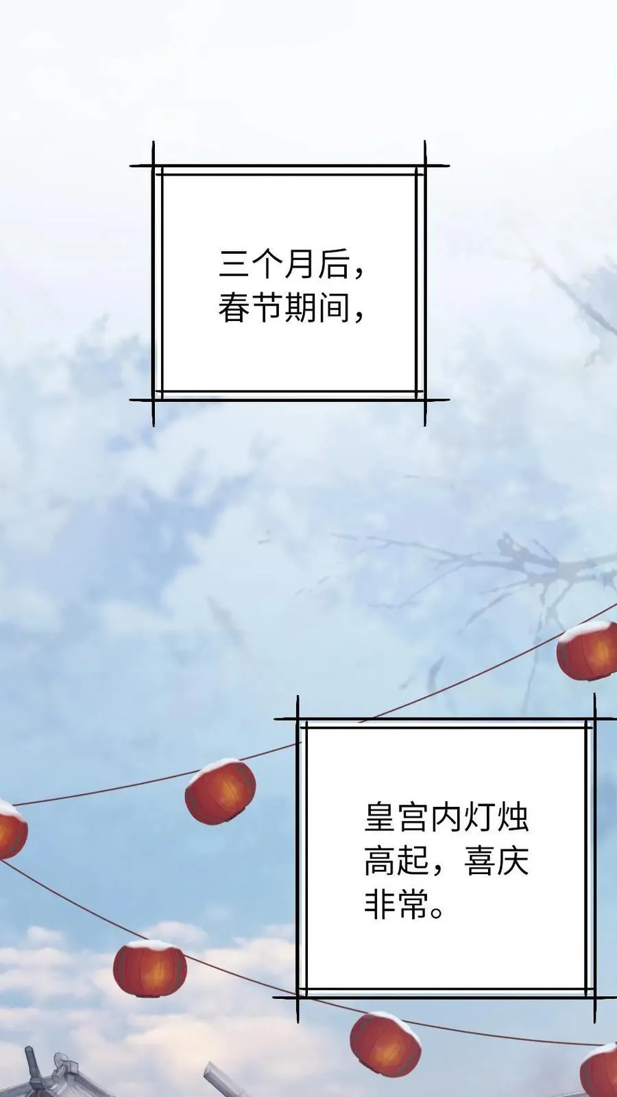 第191话 含蓄 第32页