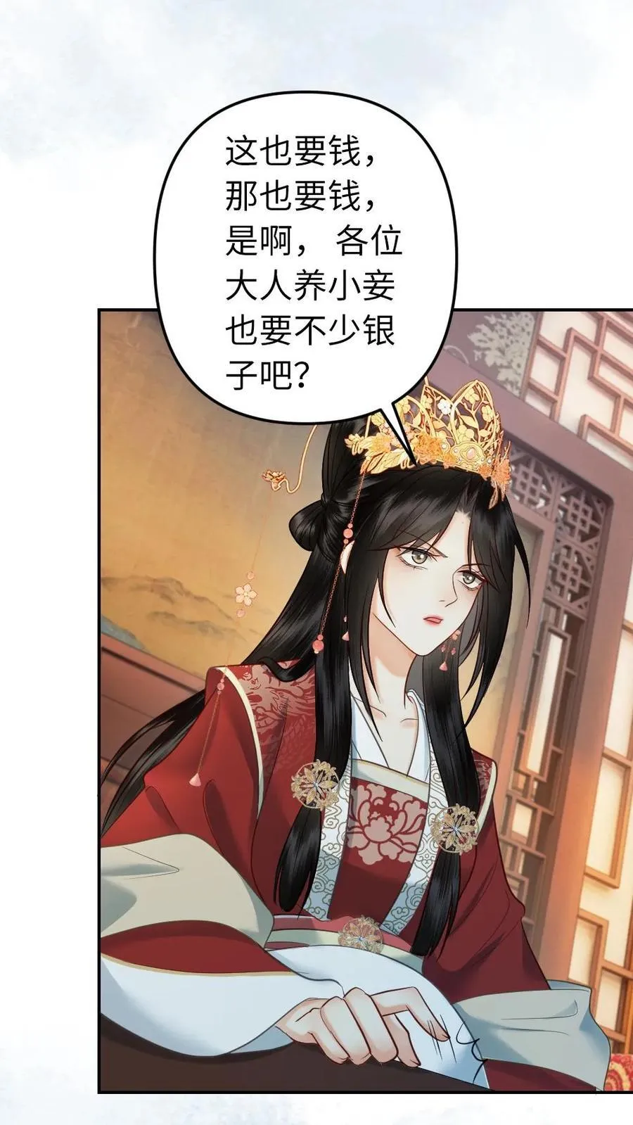 第192话 我怎么会喜欢男子！ 第10页