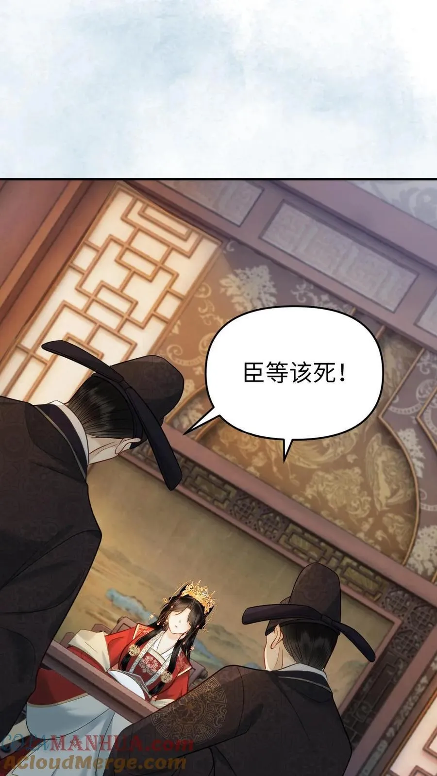 第192话 我怎么会喜欢男子！ 第11页
