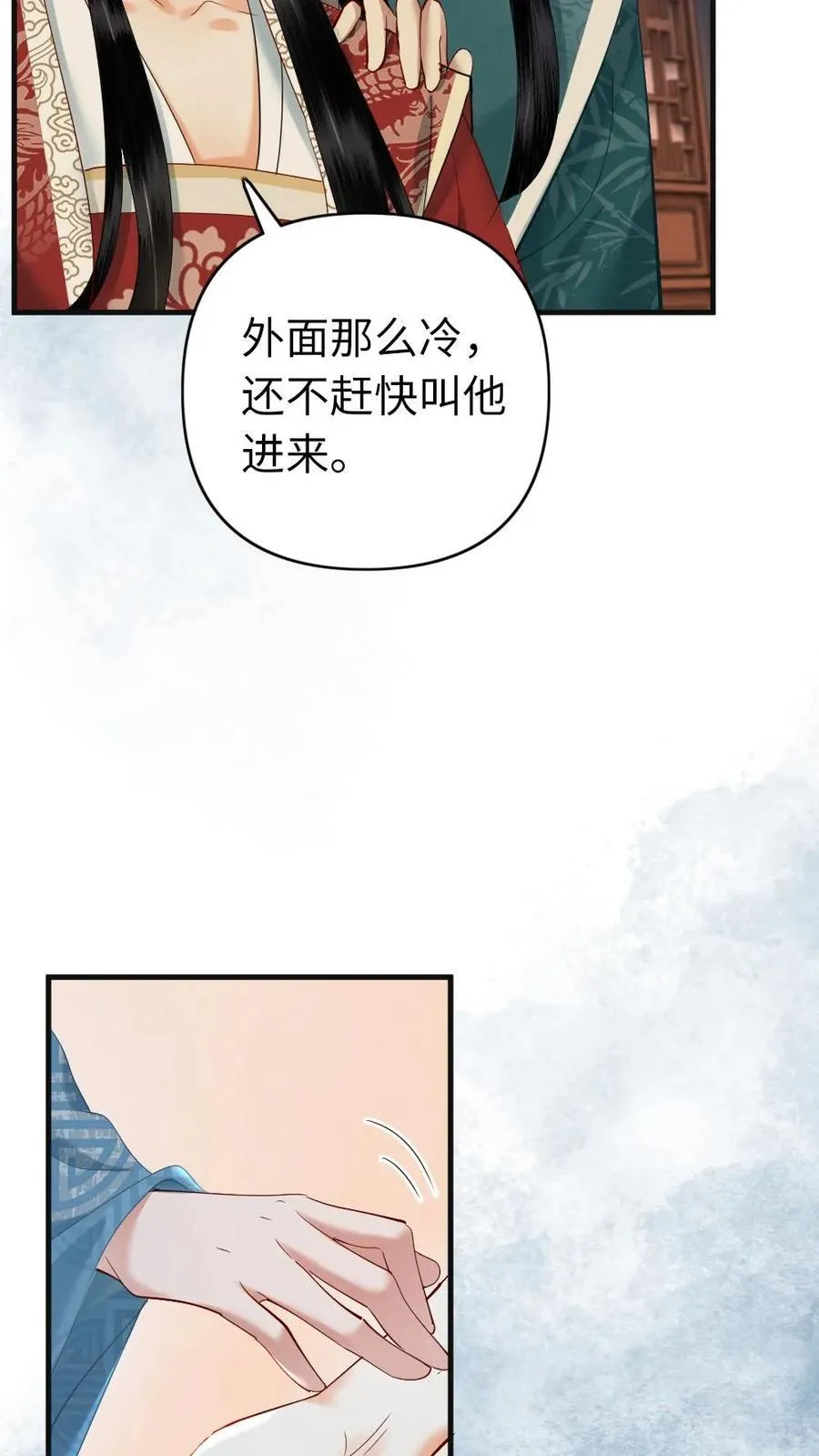 第192话 我怎么会喜欢男子！ 第28页