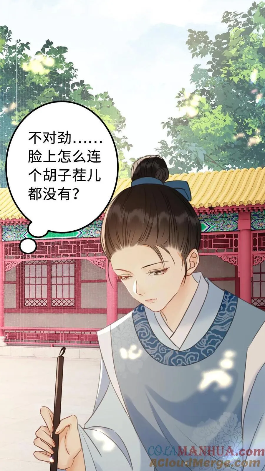 第198话 女扮男装 第19页