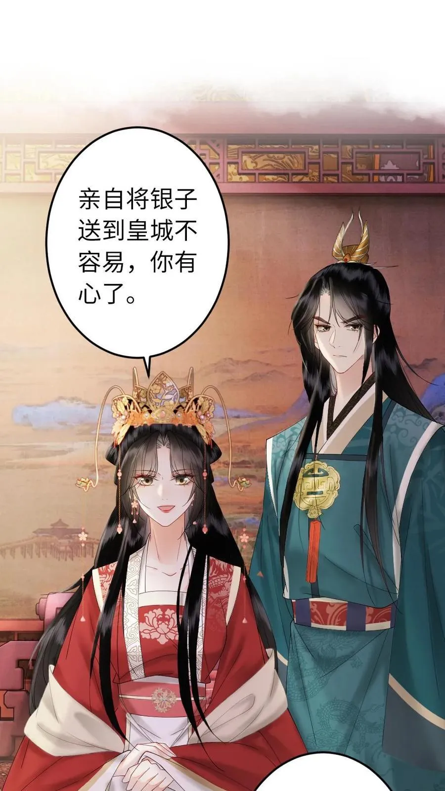 第200话 搬去沈府吧 第37页