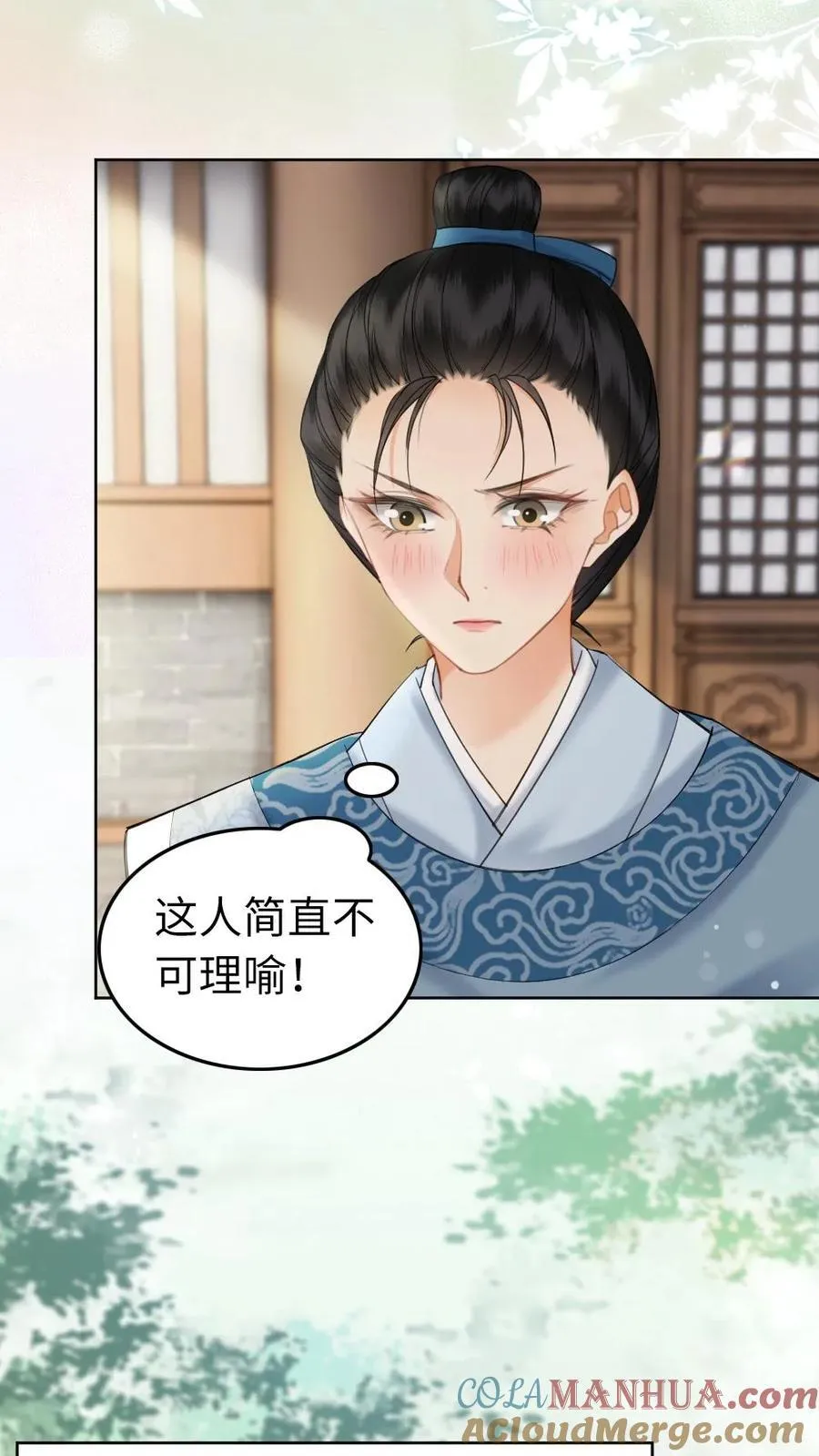 第204话 殿试 第13页