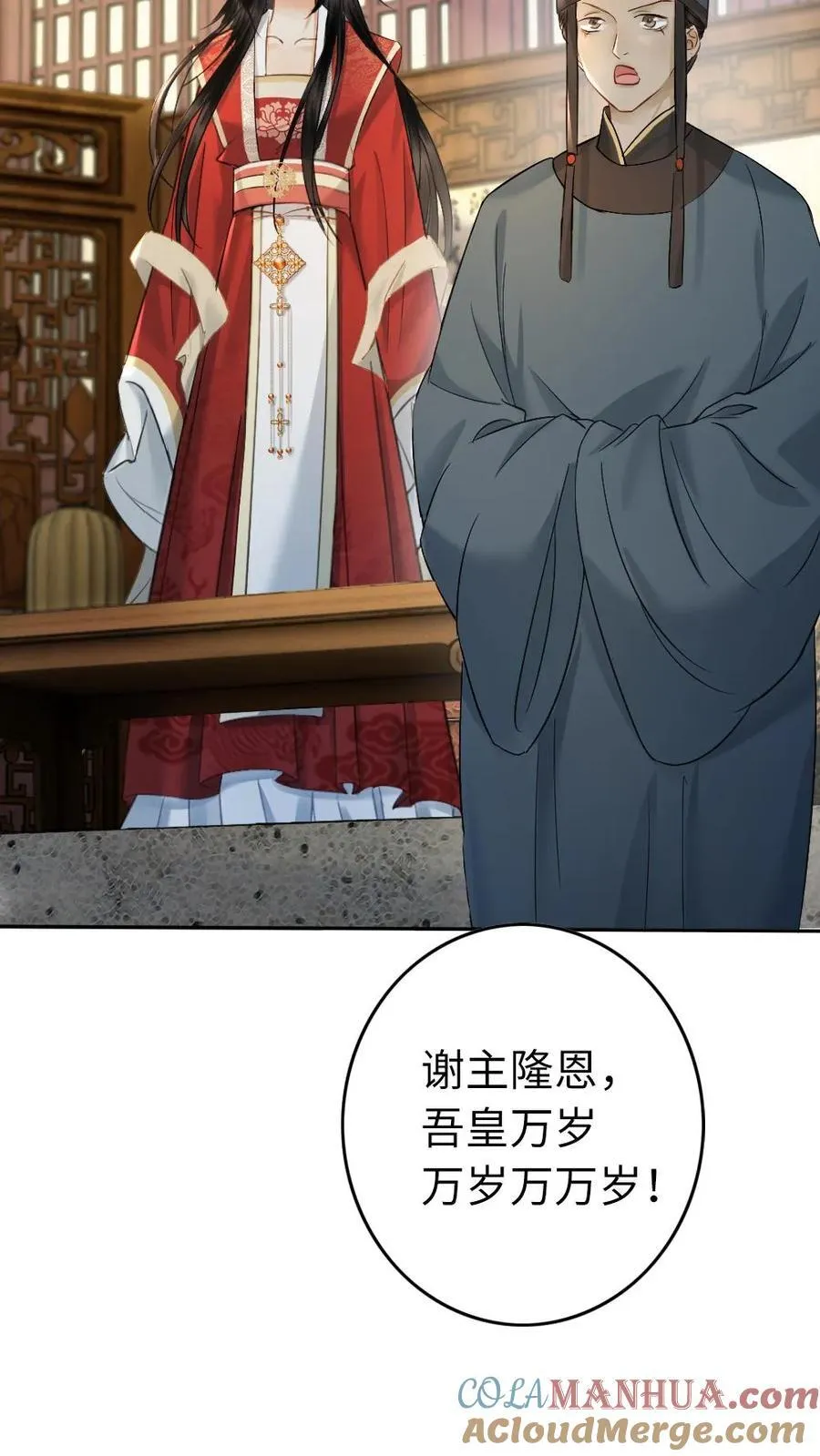 第204话 殿试 第23页