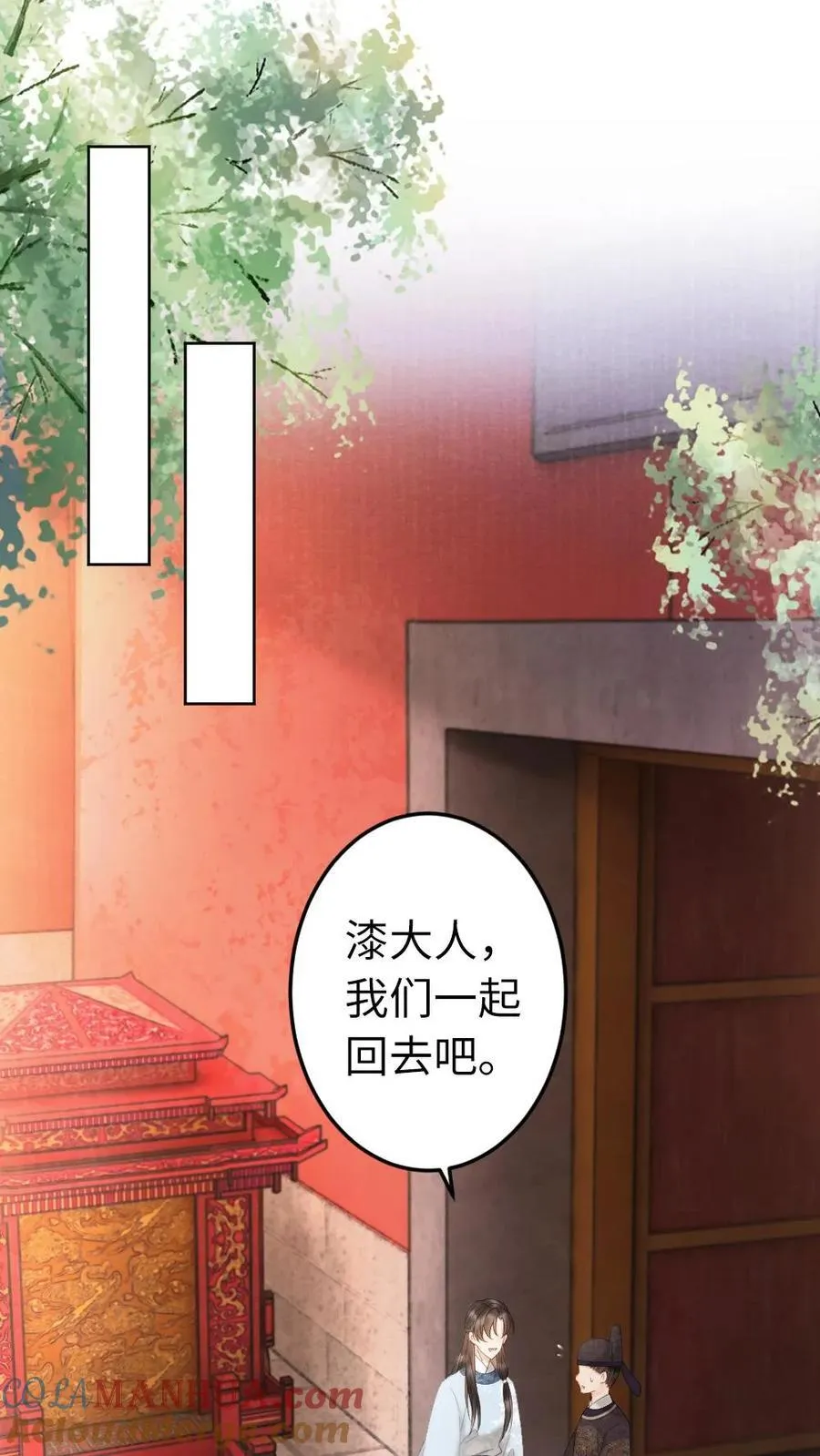 第206话 情感外援 第19页