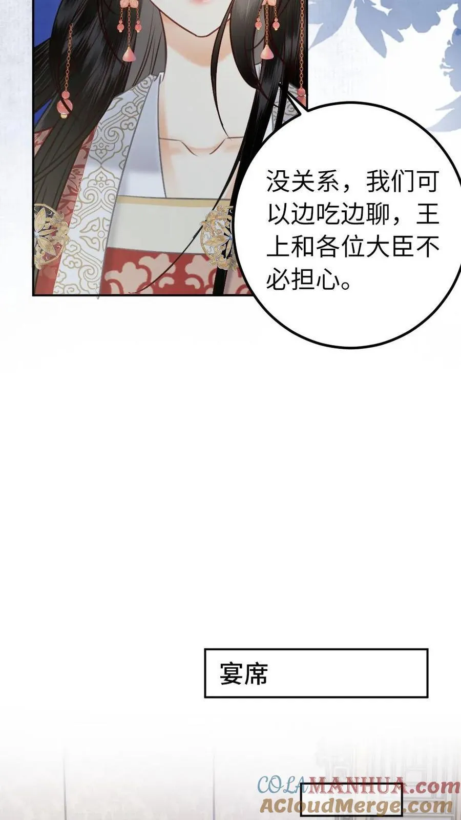 第208话 王储只能是他的 第15页