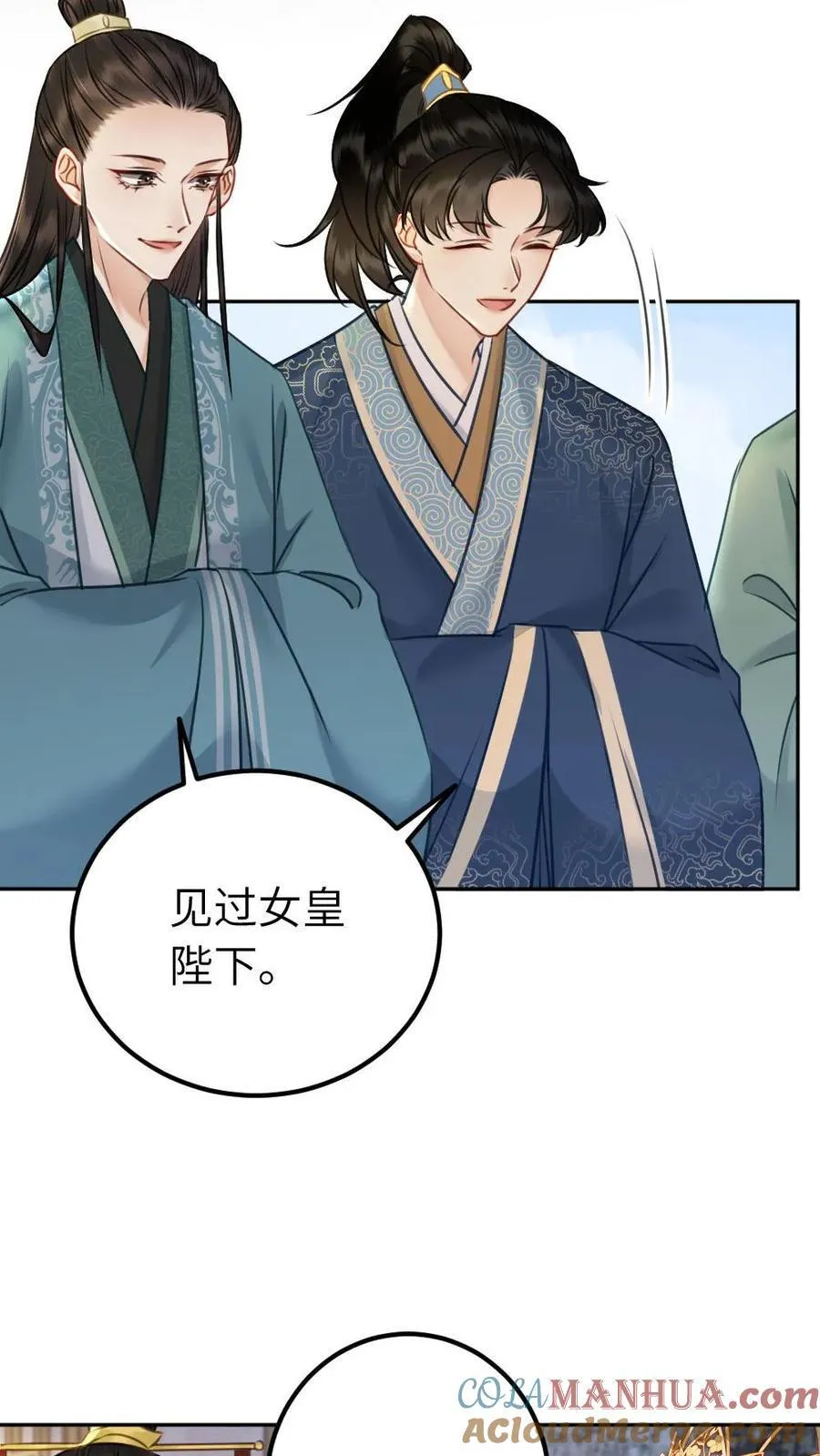 第208话 王储只能是他的 第17页