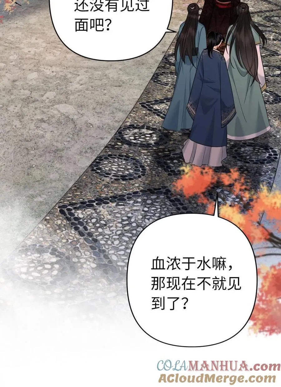 第208话 王储只能是他的 第31页