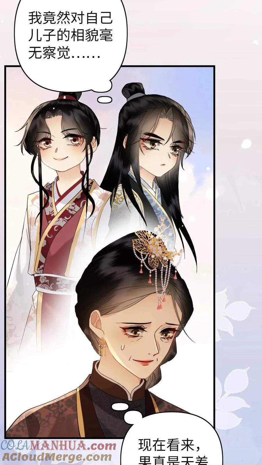 第209话 母子相认 第19页