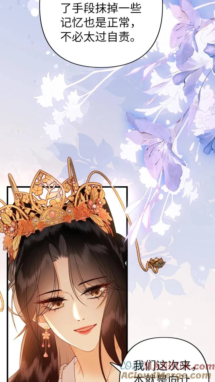 第209话 母子相认 第21页