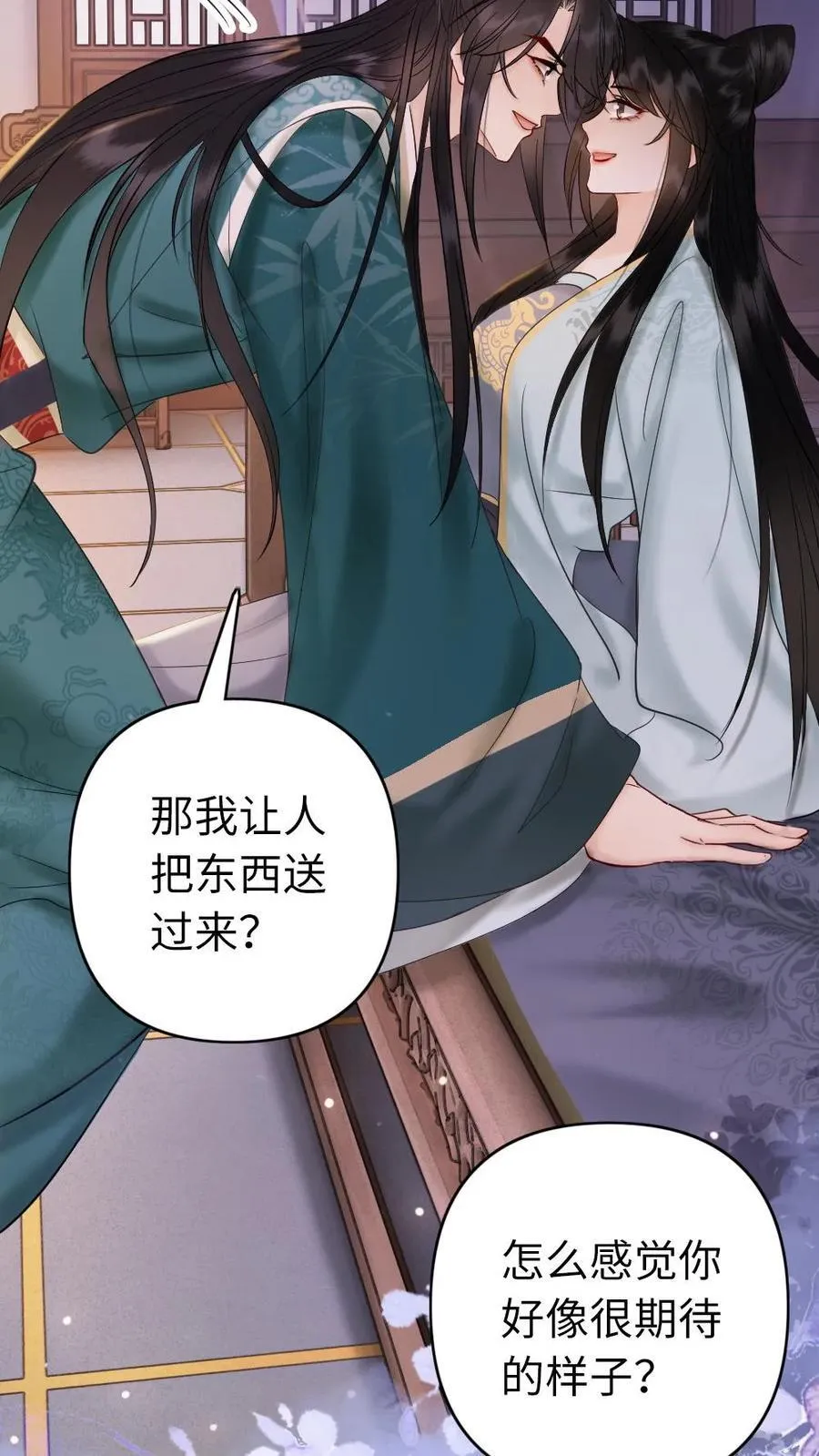 第210话 调教有方 第24页