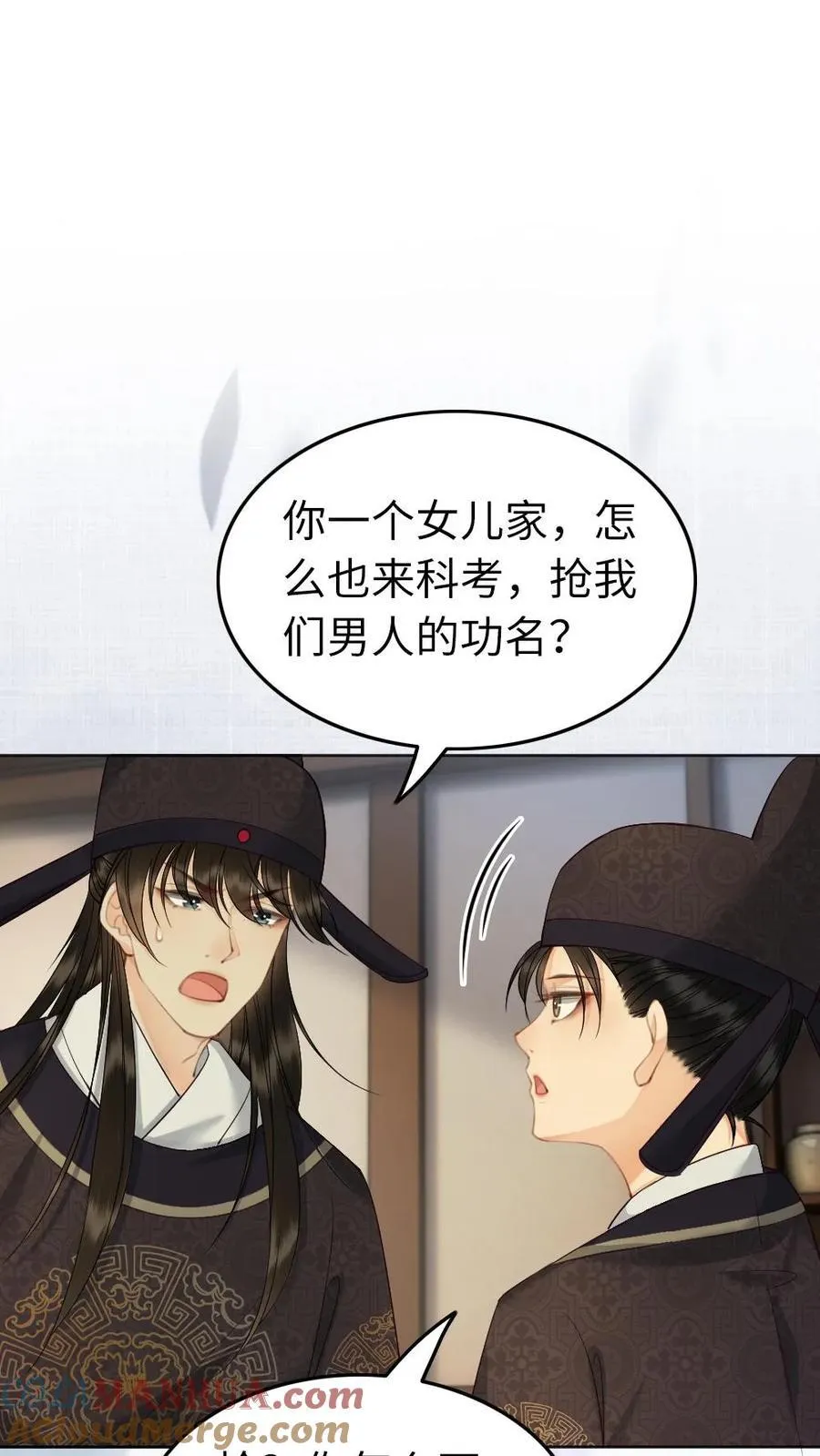 第211话 谁说女子不如男 第23页
