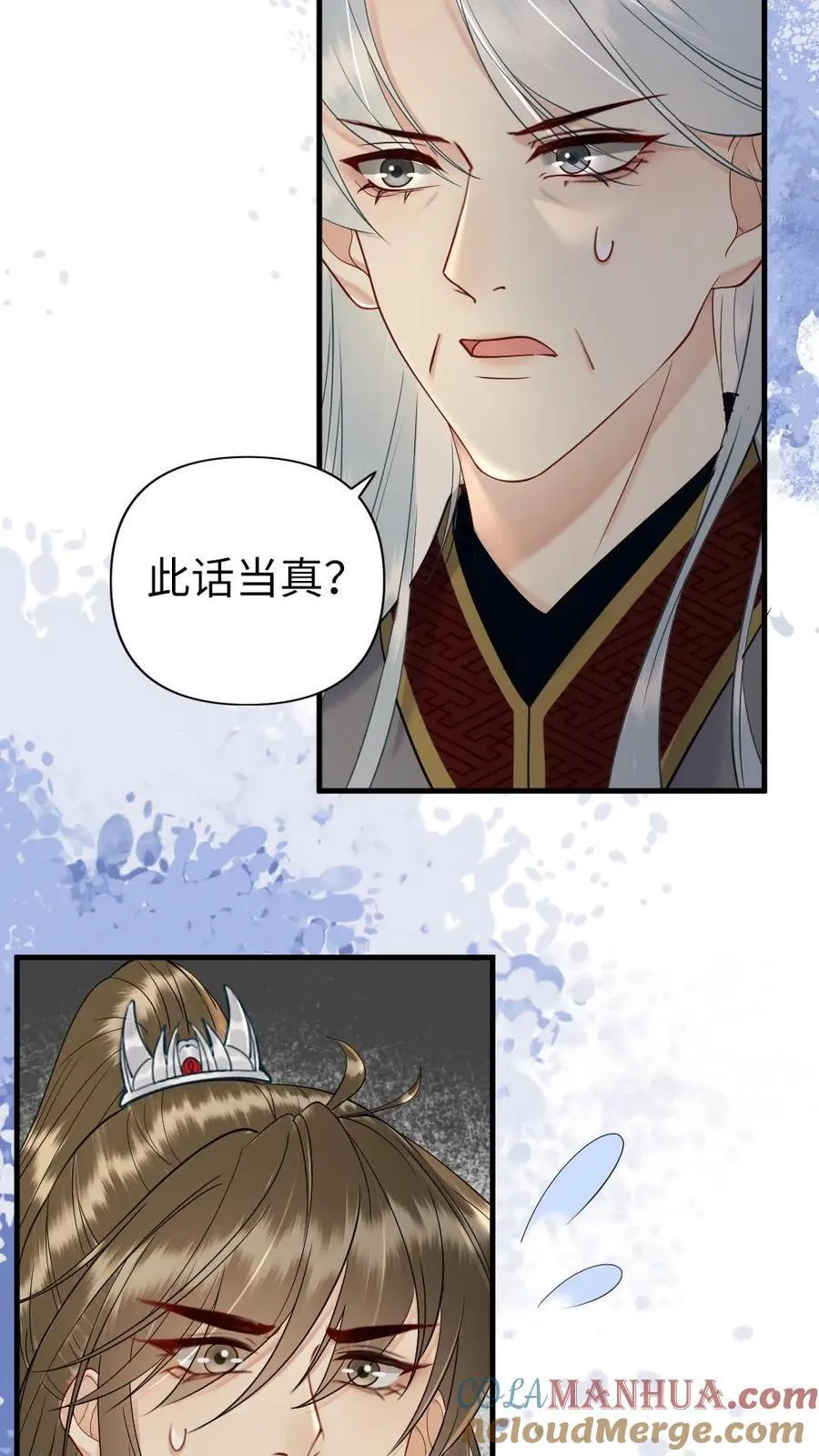 第215话 见父母 第27页