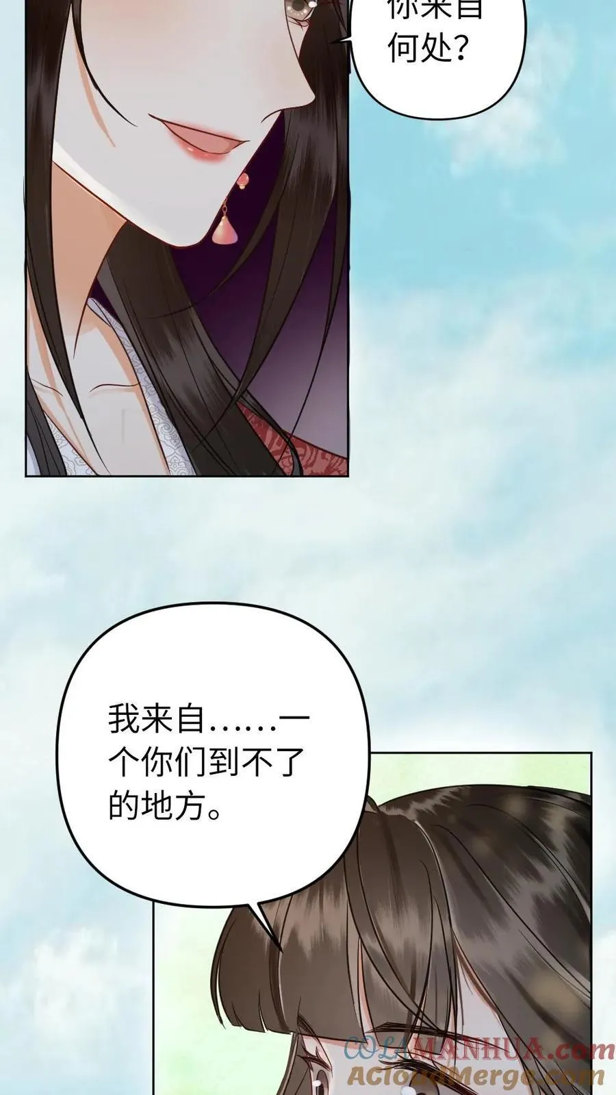 第217话 抵达不到的地方 第31页