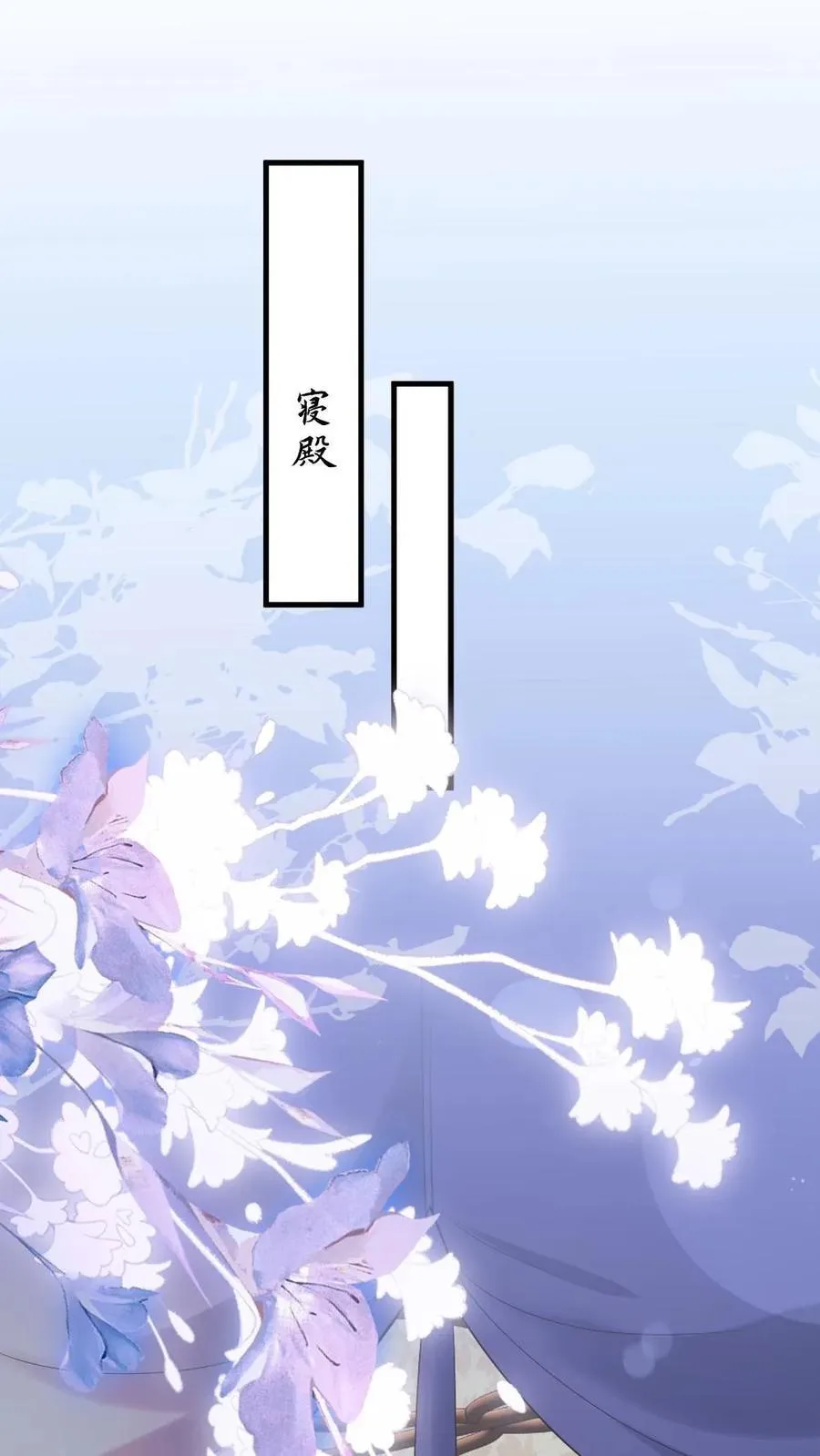 第218话 收你做义女 第6页