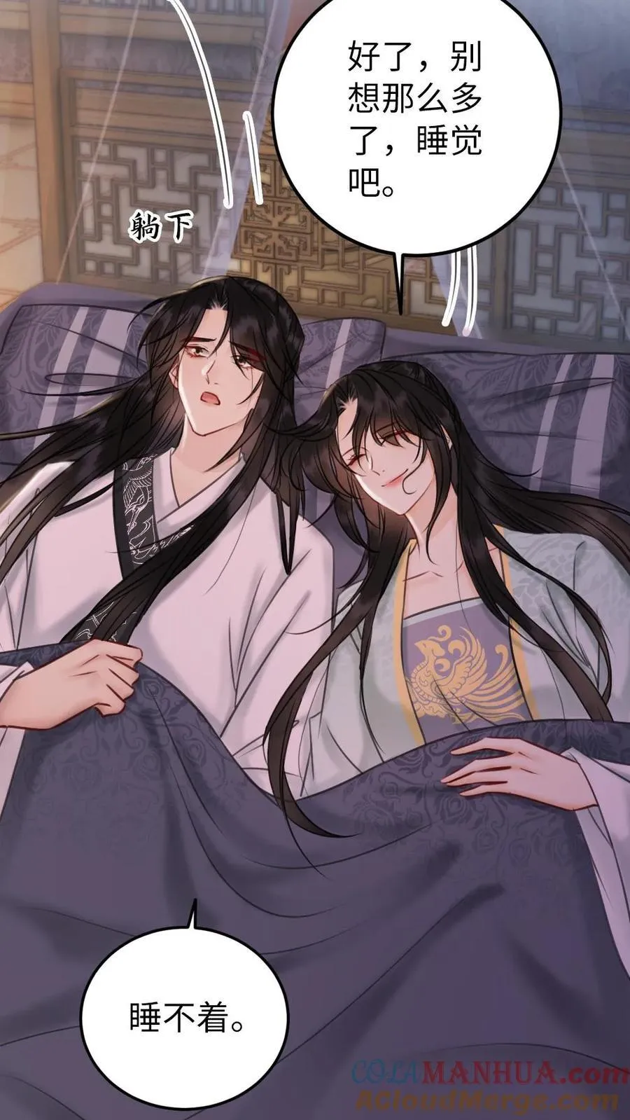 第218话 收你做义女 第15页