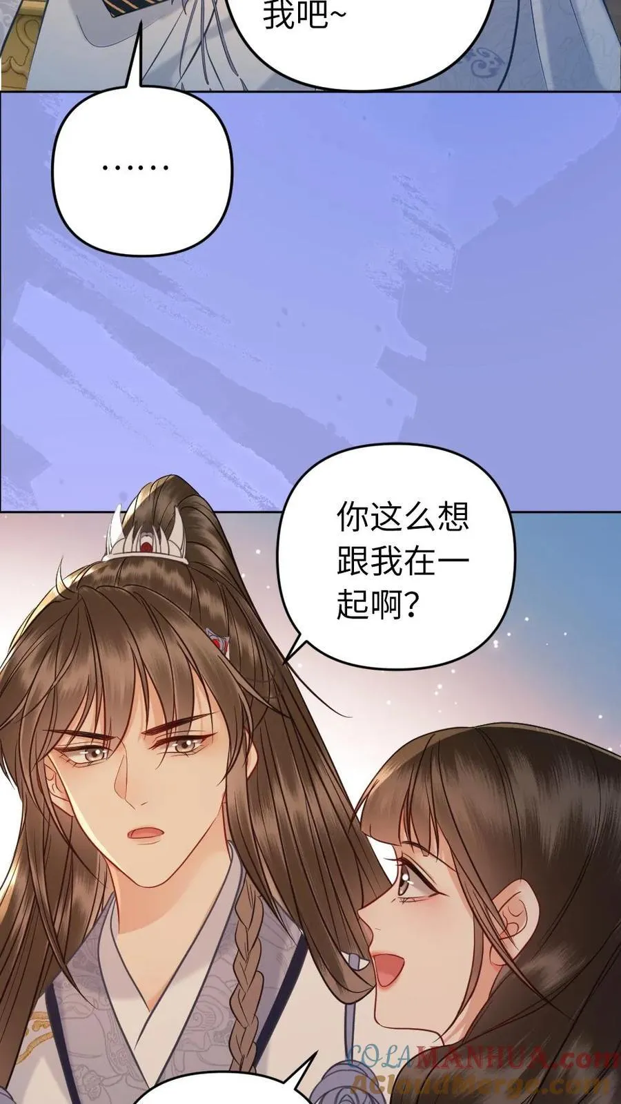 第218话 收你做义女 第27页