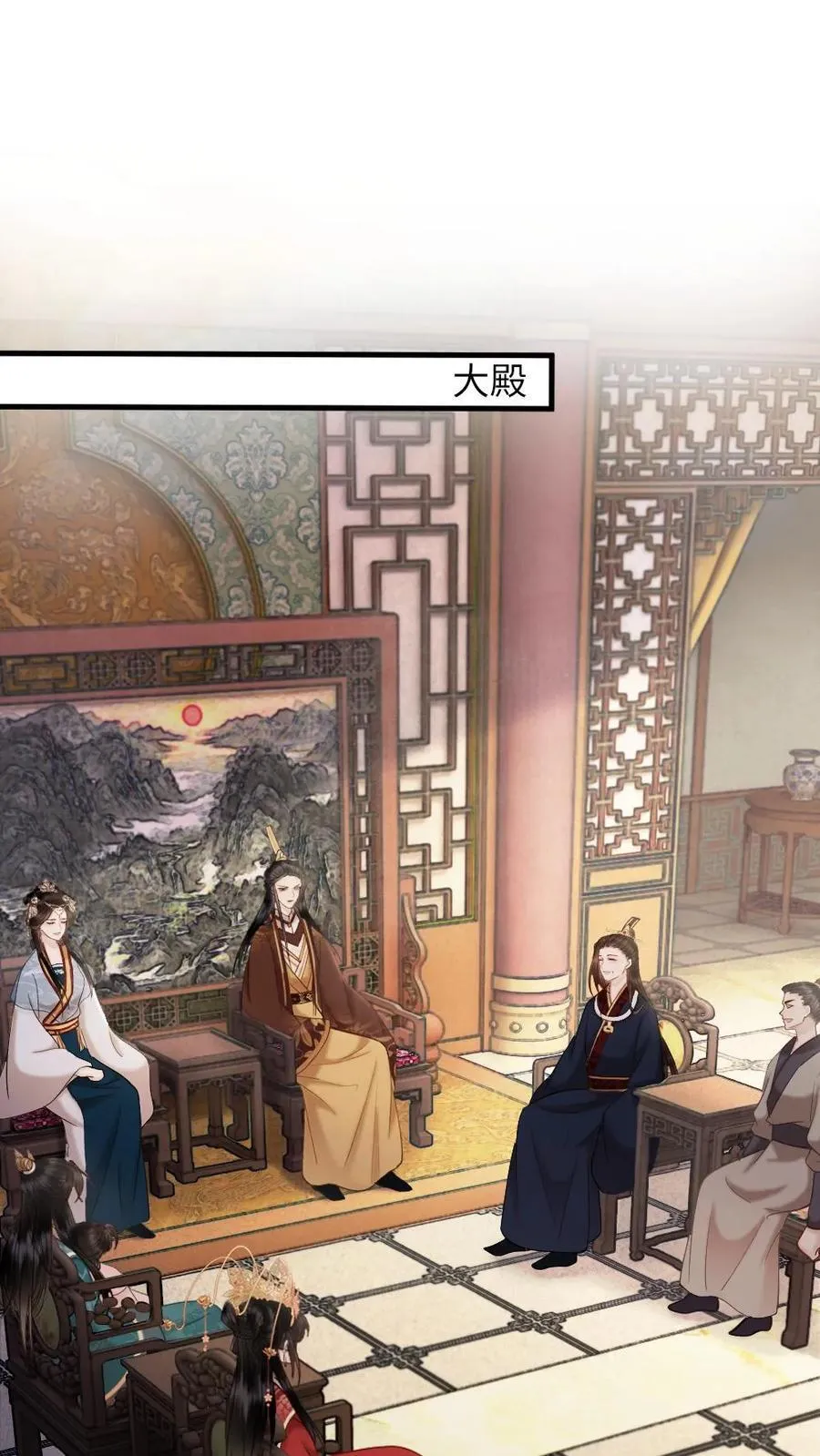 第220话 你喜欢她嘛 第2页