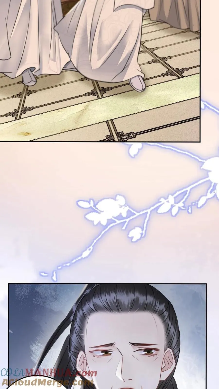 第220话 你喜欢她嘛 第27页