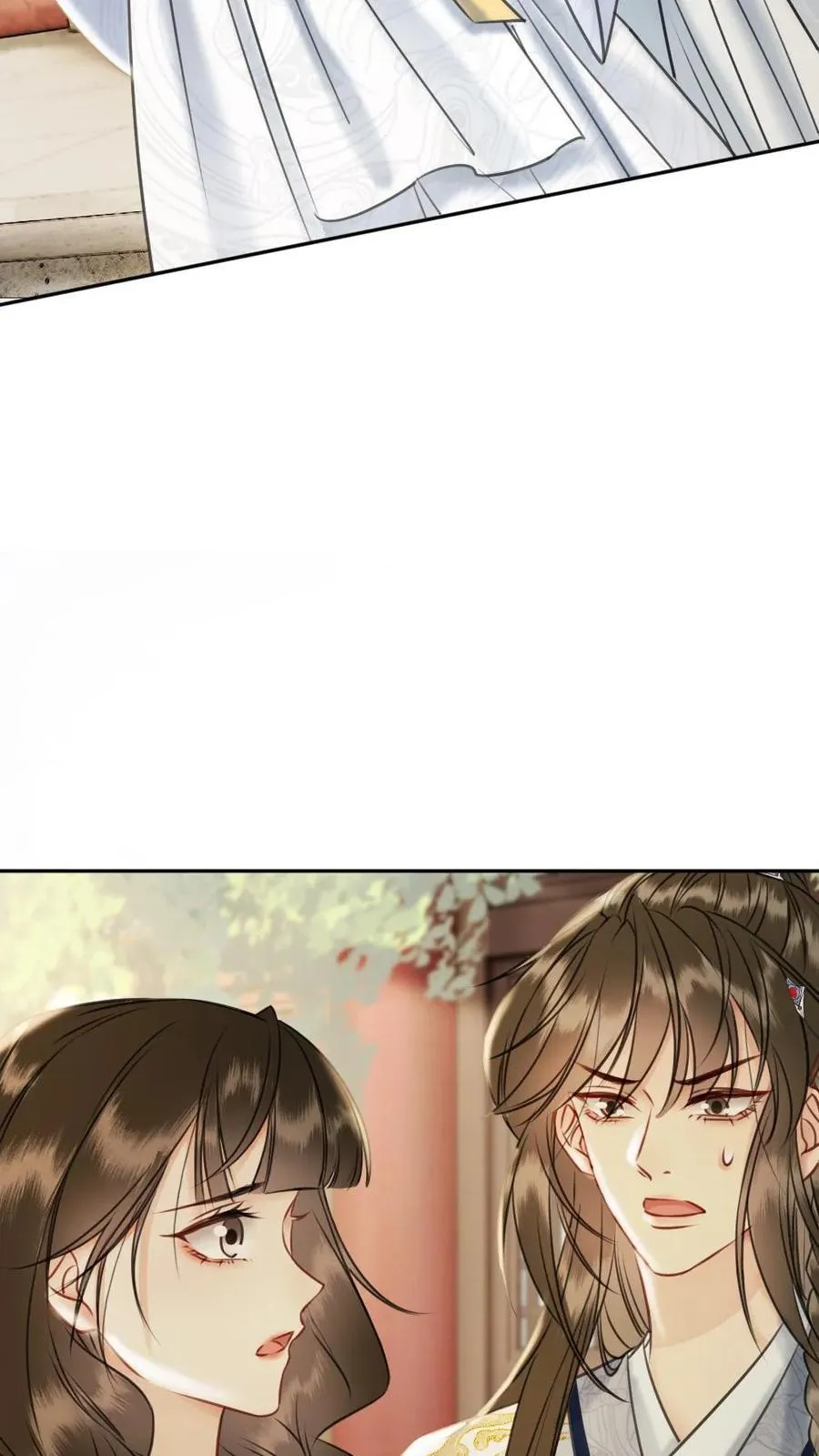 第221话 风水轮流转 第16页