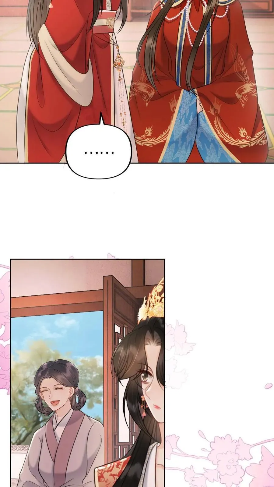 第223话 大婚 第6页