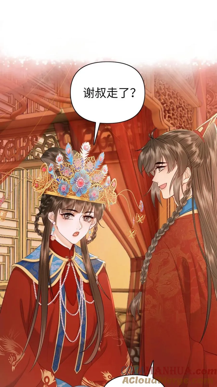 第224话 我做你的丈夫！ 第7页