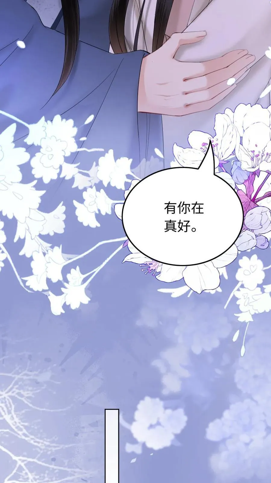 第227话 江山如画 第30页