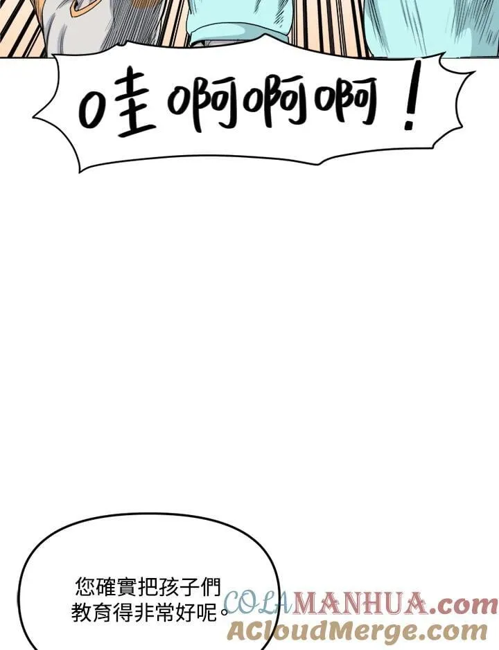 第41话 第25页