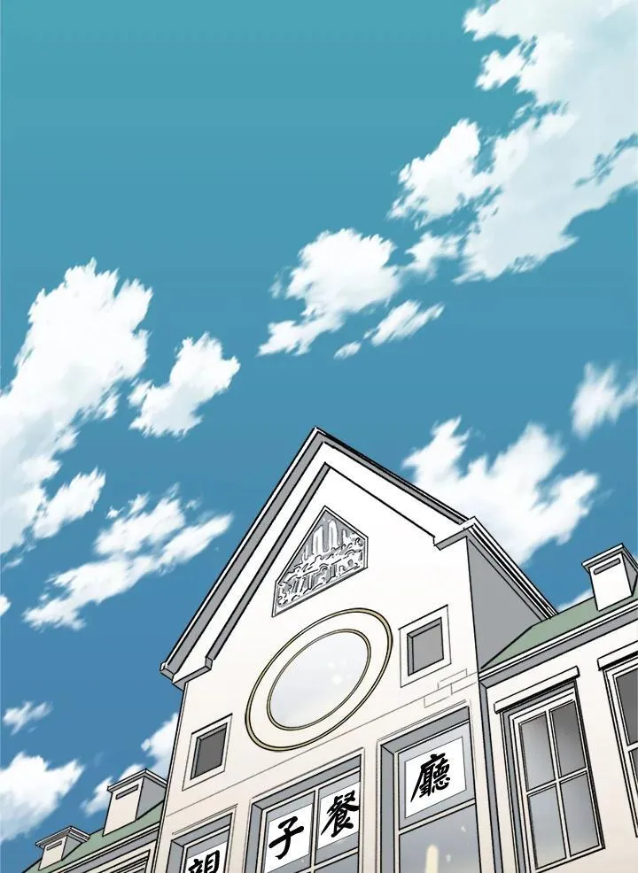 第41话 第36页