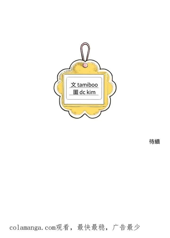 第41话 第51页