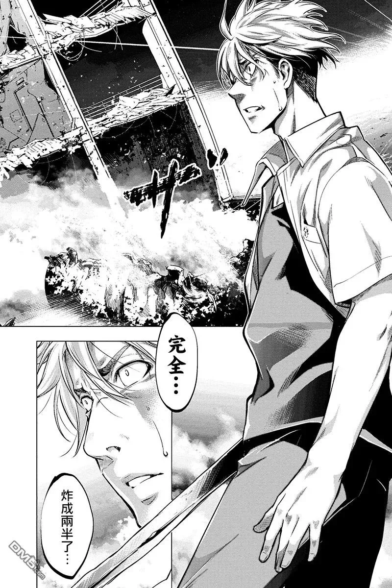 第9话 第16页