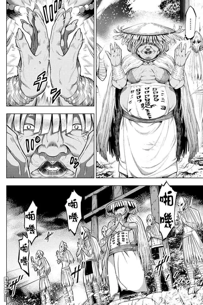 第16话 第10页