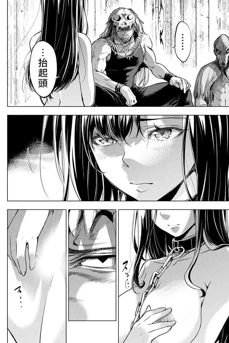 第22话 第4页