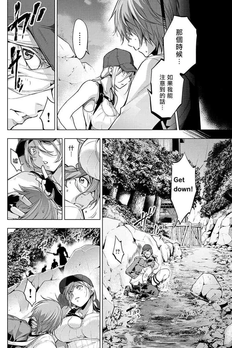 第22话 第10页