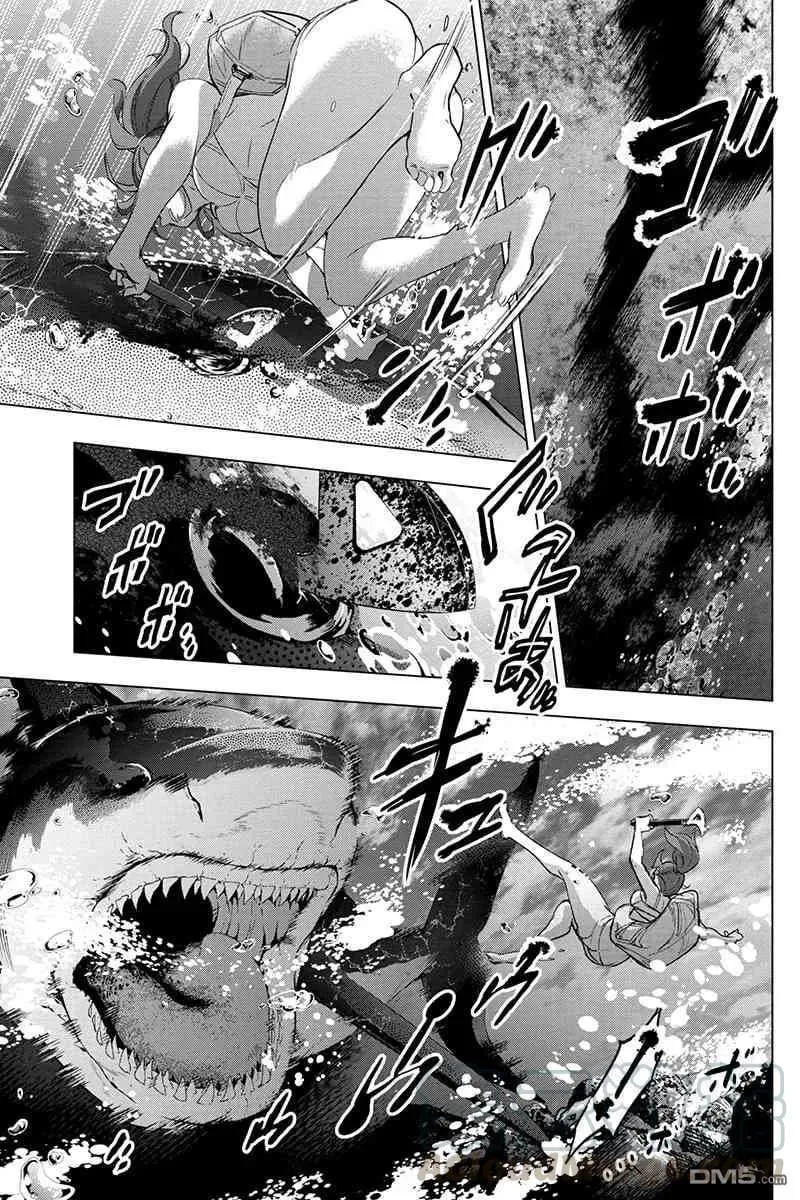 第36话 生命的食粮心灵的食粮 第13页