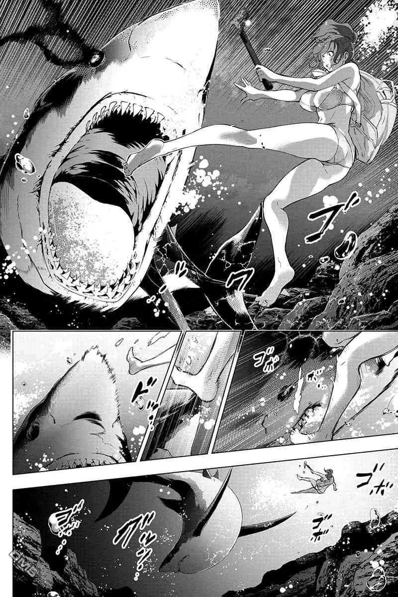 第36话 生命的食粮心灵的食粮 第14页