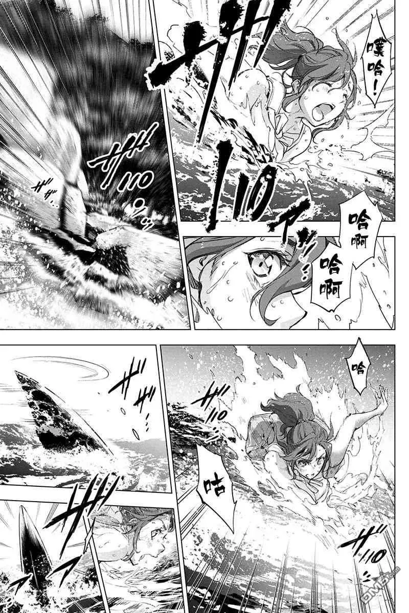 第36话 生命的食粮心灵的食粮 第15页