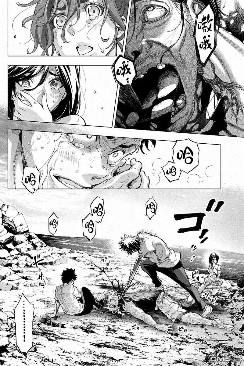 第52话 刀剑乱舞（1） 第4页