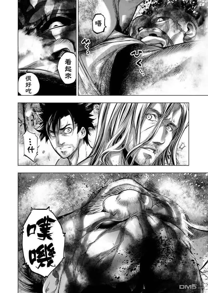 第80话 选拔、大祭、羁绊（4） 第8页