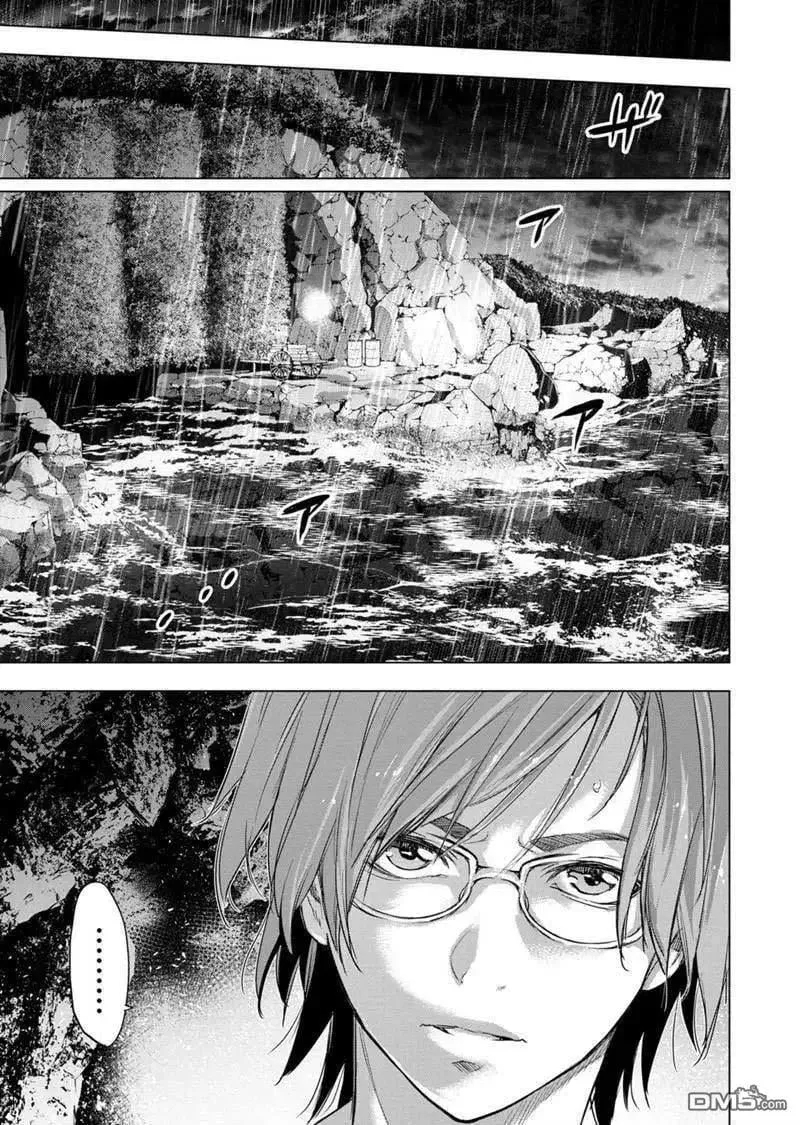第95话 试看版 第9页