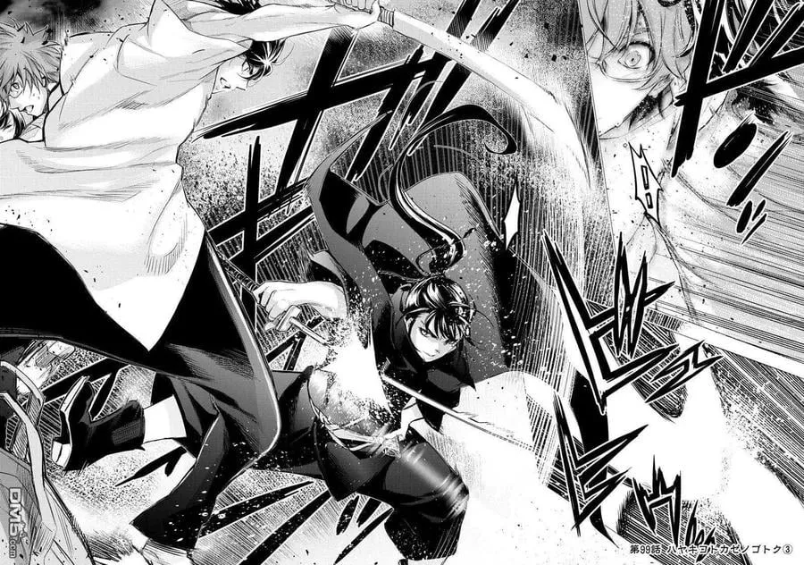 第98话 试看版 第9页