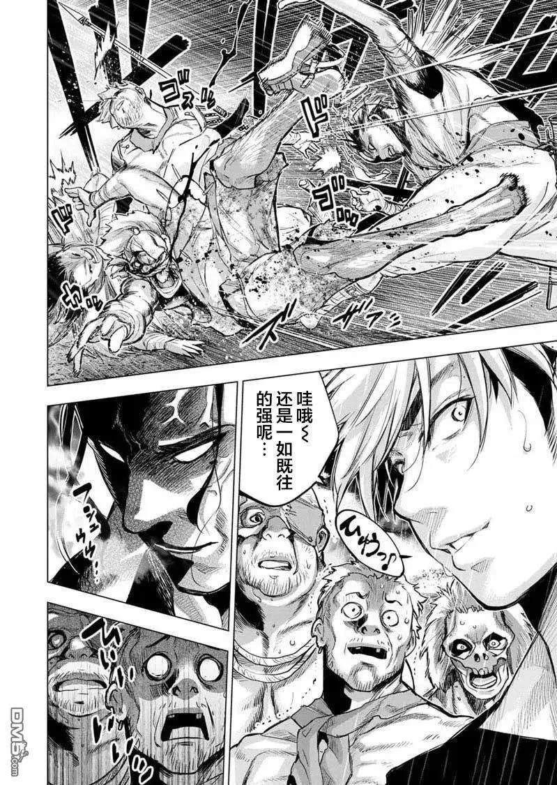 第108话 试看版 第5页