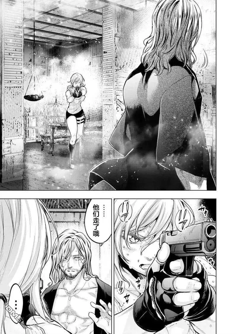 第113话 试看版 第6页