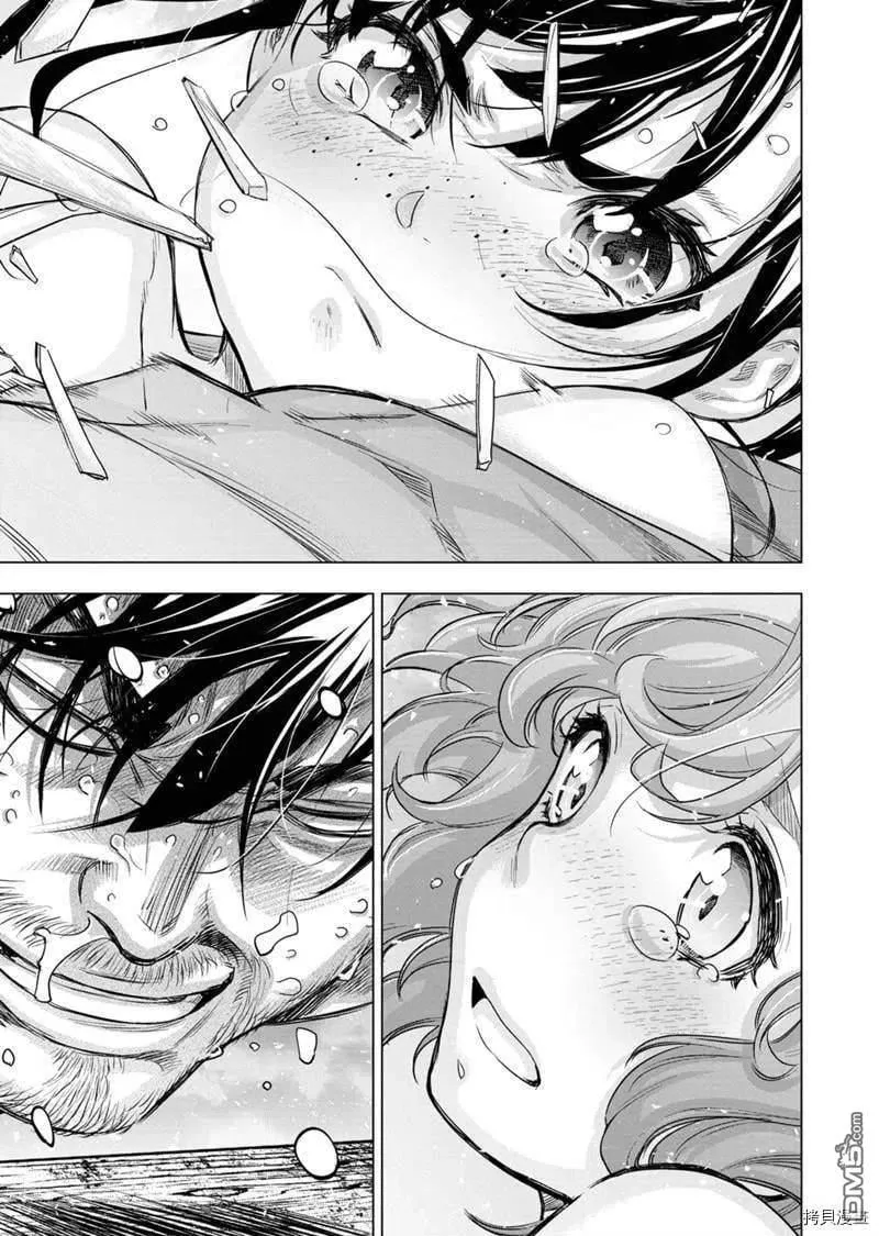 第127话 第6页