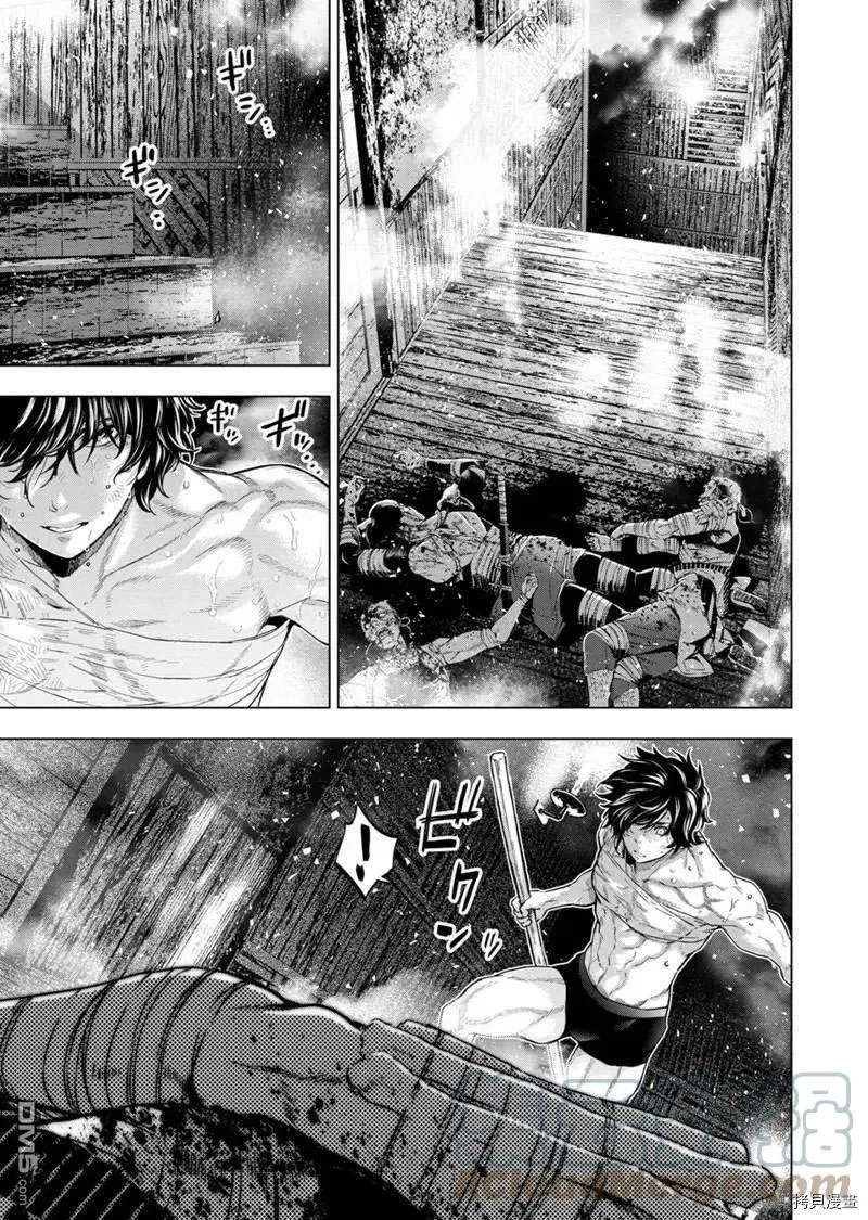 第146话 第3页
