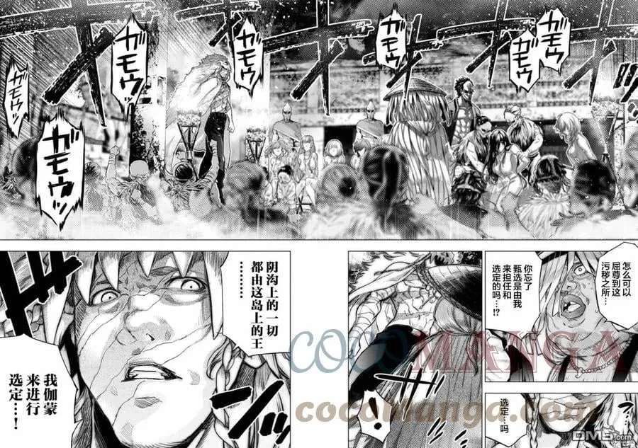 第156话 第12页